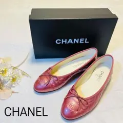 【極美品】CHANEL シャネル バレリーナ ココマーク　マトラッセ　37.5