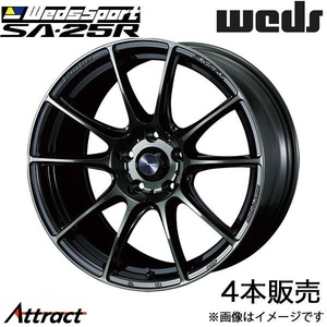 ウェッズスポーツ SA25R エクストレイル T32 18インチ アルミホイール 4本 ウォースブラッククリア 0073736 WEDS WedsSport SA25R