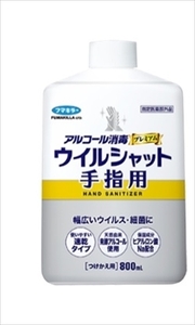 まとめ得 ウイルシャット手指用８００ＭＬつけかえ用 フマキラー ハンドソープ x [3個] /h