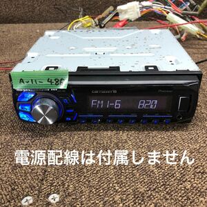 AV11-486 激安 カーステレオ Carrozzeria Pioneer MVH-590 NFKA008872JP USB AUX FM/AM オーディオ 本体のみ 簡易動作確認済み 中古現状品