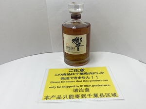 【大黒屋】【千葉県内限定発送】【未開栓】 SUNTORY ウイスキー 響 17年 700ml 43% ※法人・業者取引不可・同梱不可