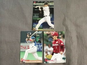 プロ野球チップスカード 【3枚】 2015年 第3弾　中田翔 日本ハム ES-15　松井裕樹 楽天 ES-18　角中勝也ロッテ 192　カルビー