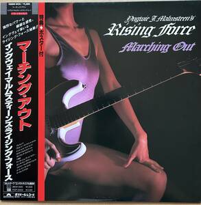 ポスター付き YNGWIE MALMSTEEN イングヴェイ・マルムスティーン / MARCHING OUT マーチング・アウト 帯付き 28MM-0420