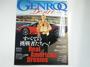 GENROQ デザイア/Real American Dreams