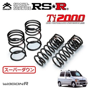 RSR Ti2000 スーパーダウンサス 1台分セット ワゴンR CT51S H9.4～H10.9 FF