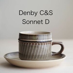 デンビー ソネット カップ＆ソーサー D ( Denby , Sonet , イギリス , ヴィンテージ )