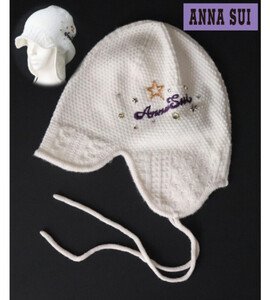 13,200円新品タグ付き【ANNA SUI アナスイ】ロゴ刺繍 ビジュー付き 耳当てニットキャップ 白 v5979