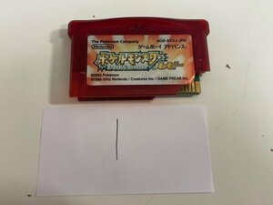 任天堂　GBA　ゲームボーイアドバンス　ソフトのみ　 接点洗浄済 ポケットモンスター ルビー SAKA1