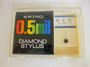 【即決あり】（管-4）東芝 N-1C N(N)-1C SWING レコード針 ジャンク 日本製 昭和レトロ 当時物