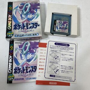 読込確認済 GBC ゲームボーイカラー ソフト ポケットモンスター クリスタルバージョン 箱付き 説明書付き 【送料無料】AAL0108/S1193/0130