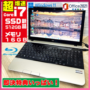 極上品/新型Window11搭載/NEC/爆速Core-i7搭載/カメラ/高速新品SSD512GB/驚異の16GBメモリー/DVD焼き/ブルーレイ/オフィス/ソフト多数！