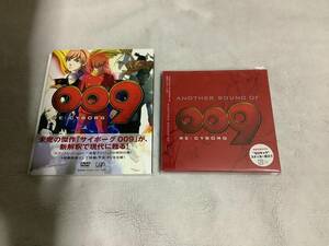 サイボーグ009 RE: CYBORG 開封済みDVD &未開封品CD