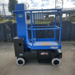 高所作業車SV04Bアイチコーポレーション