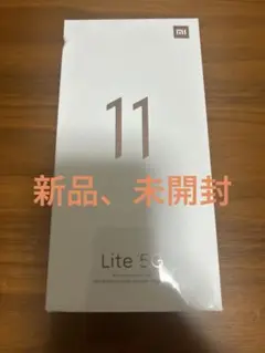 Mi 11 Lite 5G トリュフブラック 128GB