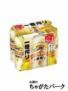 キリン 一番搾り 500ml×6缶パック