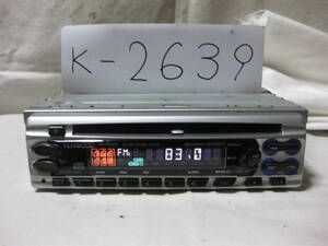 K-2639　KENWOOD　ケンウッド　RX-580CD　1Dサイズ　CDデッキ　故障品