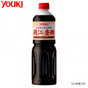 YOUKI ユウキ食品 鎮江香酢 1L×6本入り 212056