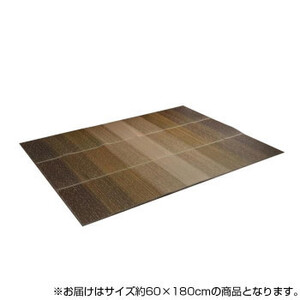 KOBA-GUARD 制菌 抗菌防臭 消臭 い草ラグマット 滑り止め加工 約60×180cm ブラウン 8480350