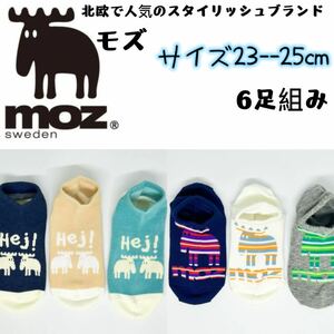 MOZ モズ　レディース　靴下　ソックス　6足セット 23-25cm