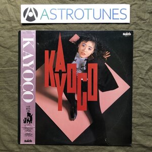 レア盤 1988年 カヨコ Kayoco LPレコード カヨコ Kayoco 帯付 J-Pop 蓑輪単志Produce