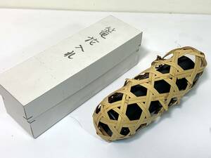 茶道具 花入 掛花入 籠花入 茶器 古美術 時代 中古 現状品 szlp