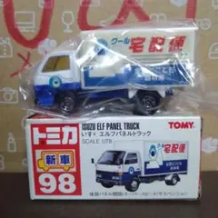 廃盤トミカNo.98 いすゞ エルフ パネルトラック 新車シール(新品)