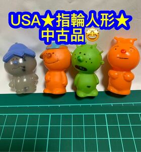 USA★指輪人形★中古品★