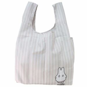 ◆新品　ミッフィー　miffy　折りたたみショッピングバッグ　エコバッグ　No4　ストライプ　おばけ　ディックブルーナ