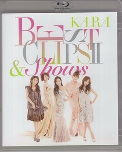 Blu-ray) KARA BEST CLIPSⅡ＆SHOWS 