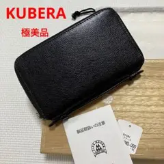 極美品　KUBERA レザーラウンドジップ二つ折り財布 コードバン　黒　箱付き