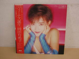 55964◆帯付き LP 見本盤 岡田有希子 ヴィーナス誕生 C28A0480