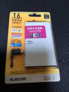 新品 エレコム ELECOM モバイルバッテリー DE-M06-N5024 WH ホワイト PILE ONE MOBILE BATTERY 5000mah 2.4A出力 IQOS GLO PLOMTECH 対応