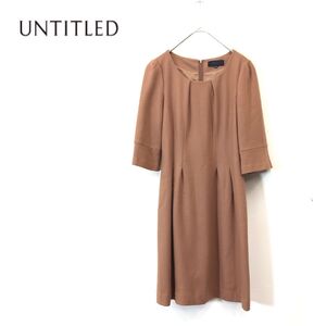 1I2873-F-N◆ 美品 ◆ UNTITLED アンタイトル ウールワンピース 半袖 ◆ size2 ウール100 キャメル レディース 秋冬