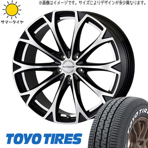 ヴェゼル クロスロード 225/50R18 ホイールセット | トーヨー H30 & ヴェネルディ レガート 18インチ 5穴114.3