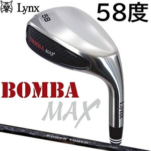 ★Lynx リンクス BOMBA MAX Wedge ボンバ マックス ウェッジ オリジナルカーボン 58度 中空ウェッジ★2024モデル★