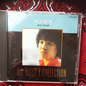 尾崎亜美／BIG ARTIST best COLLECTION