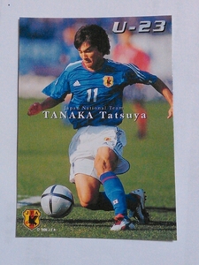 ２００４カルビーサッカー日本代表カード№５５田中達也