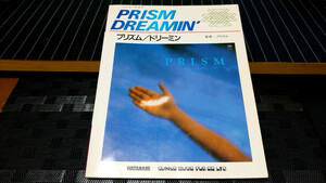 PRISM DREAMIN