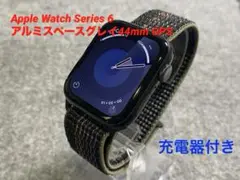 Apple Watch Series 6 アルミスペースグレイ44mm GPS