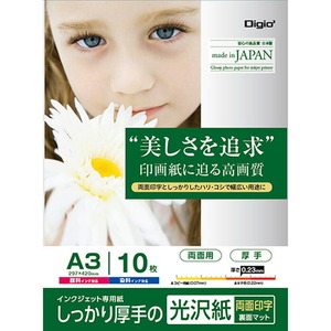 （まとめ買い）ナカバヤシ インクジェット用紙 光沢紙 PX 厚手 A3 10枚 JPPX-A3S-10 〔3冊セット〕