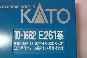 a0729■ KATO 10-1662 E261系 サフィール踊り子 4両増結セット