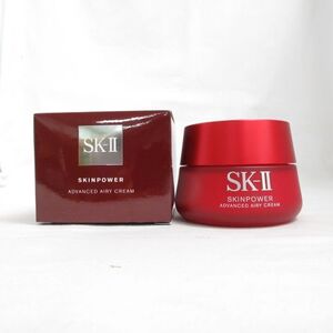 ☆新品 ※製造年月日2023年 SK-II スキンパワー アドバンスト エアリークリーム ＜ 乳液状美容クリーム ＞ 80g クリーム ( 0614-n1 )