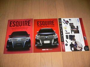 トヨタ エスクァイア ESQUIRE 新車カタログ アクセサリーカタログ 2015年7月 TOYOTA ZRR80W ZRR85W ZWR80W TRD モデリスタBATMANバットマン