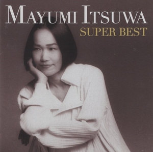 五輪真弓 / スーパー・ベスト MAYUMI ITSUWA SUPER BEST / 2008.11.24 / ベストアルバム / DQCL-1125