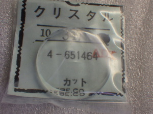 未使用　シチズン　オートマチック　4-651464　54-5339　クリスタル　カットガラス　風防　ｚ022002