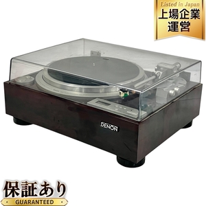 DENON DP-59L ターンテーブル レコードプレーヤー オーディオ 音響機器 中古 T9563378