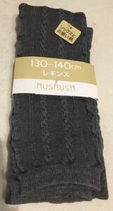 新品 HusHusH(Kids) フロートレギンス ダークグレー(013) 3（115-125cm） 定価1098円