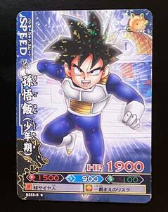 即決 ドラゴンボール改 ドラゴンバトラーズ 孫悟飯 B222-5