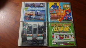 スーパーベルズ モーターマン 鉄道音源 CD ４枚セット 鉄道