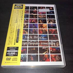 ジャック・ブルース JACK BRUCE feat GINGER BAKER & GARY MOORE ★ LIVE IN GERMANY 1993 - 50TH BIRTHDAY CONERTS /3DVD+1CD★ CREAM BBM